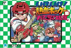 Go Go! Nekketu Hockey
